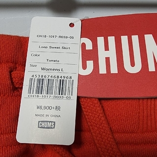 CHUMS＊ループスウェットプッシュスカート