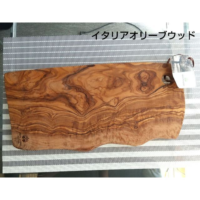 Arte Legno アルテレニョ 38cm カッティングボード まな板