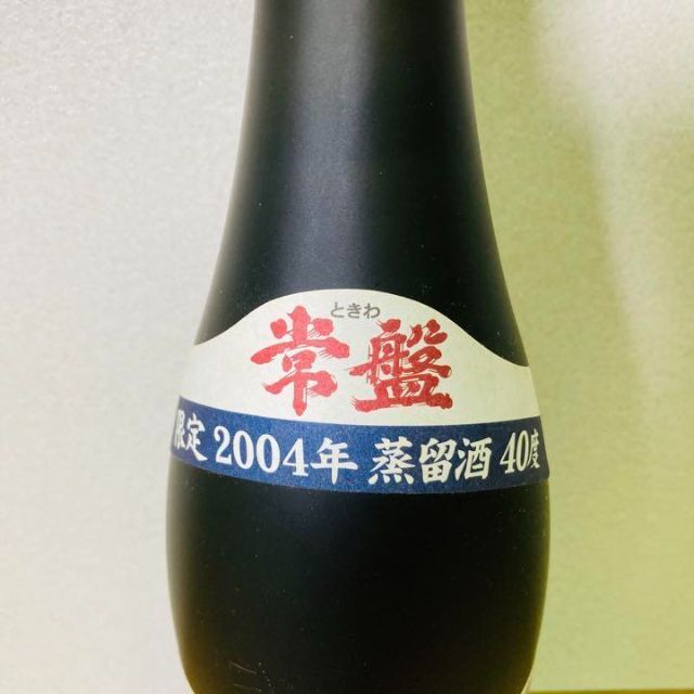 外箱不良宅配便送料無料 希少 限定品 泡盛 40度 常盤 伊是名 名嘉睦稔