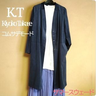 コムサデモード(COMME CA DU MODE)の★最終★未使用 K.T KiyokoTakase エコサマースウェード(スプリングコート)