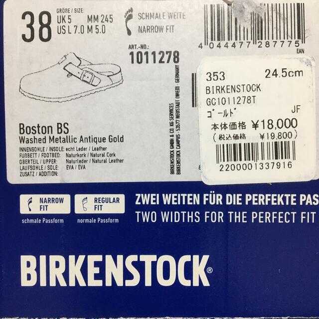 BIRKENSTOCK＊ビルケンシュトック＊ボストン＊38 レディースの靴/シューズ(サンダル)の商品写真