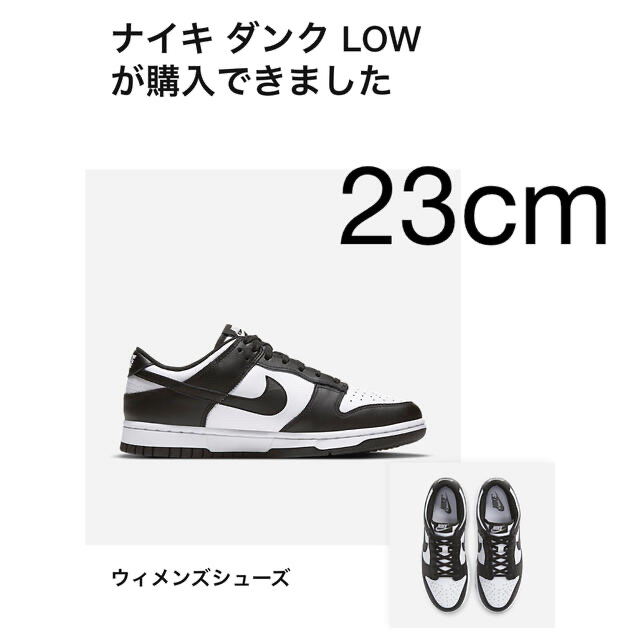 NIKE(ナイキ)のNike WMNS Dunk Low "White/Black" PANDA レディースの靴/シューズ(スニーカー)の商品写真