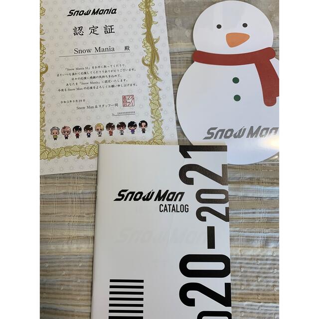 Snow Man(スノーマン)のSnow Man シングル、アルバム特典セット エンタメ/ホビーのタレントグッズ(アイドルグッズ)の商品写真