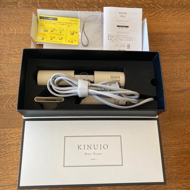 KINUJO ヘアードライヤー ホワイト KH001(1台) 2024年正規購入品