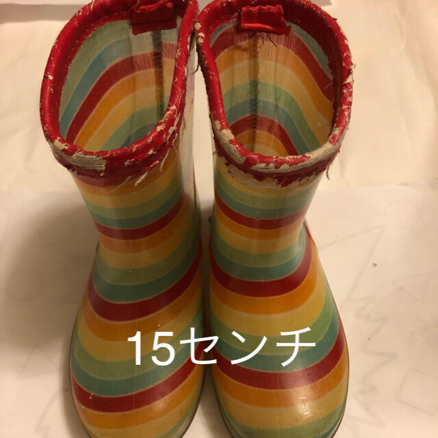 15センチ　長靴 キッズ/ベビー/マタニティのキッズ靴/シューズ(15cm~)(長靴/レインシューズ)の商品写真