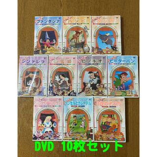 Disney - ディズニー DVD 10枚セット まとめ売り （新品未開封 ...