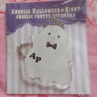 アンジェリックプリティー(Angelic Pretty)の未開封未使用 アンジェリックプリティ キーホルダー ハロウィン(キーホルダー)