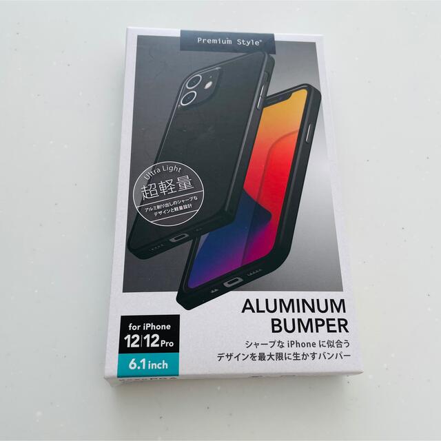 iPhone(アイフォーン)の【iphone12/12pro】aluminium bumper スマホ/家電/カメラのスマホアクセサリー(iPhoneケース)の商品写真
