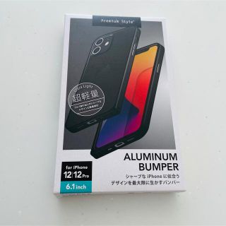 アイフォーン(iPhone)の【iphone12/12pro】aluminium bumper(iPhoneケース)