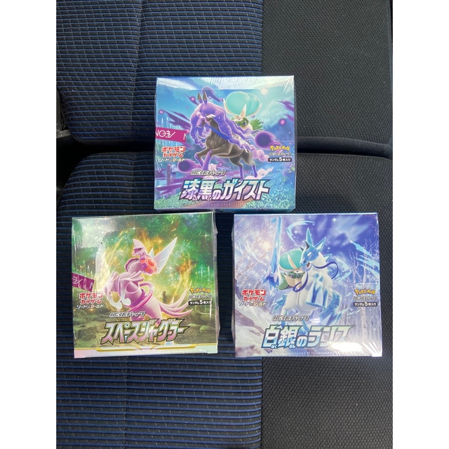 ポケモンカード イーブイヒーローズ vmaxスペシャルセット 7個 ポケモンカード イーブイヒーローズ vmaxスペシャルセット 7個