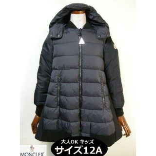 モンクレール(MONCLER)のキッズ12A(女性00-0相当)新品◆モンクレールBLOIS異素材 ダウンコート(コート)