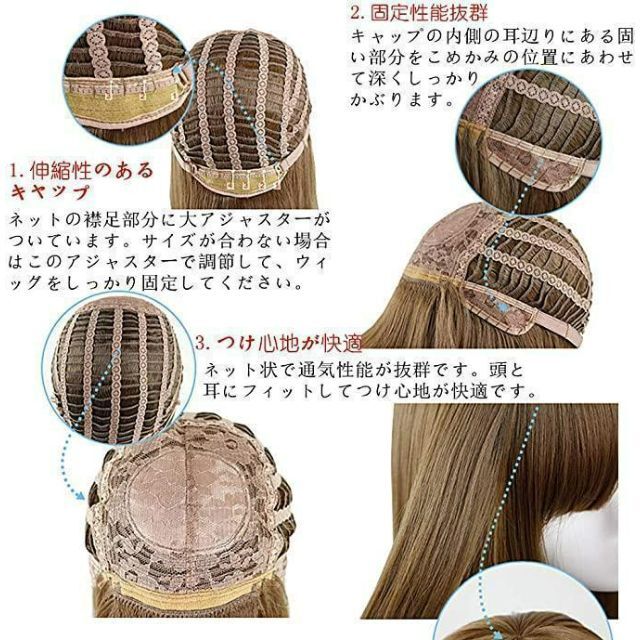 ウィッグ レディース ミディアム ボブ フルウィッグ 女性 カツラ 女の子 前髪の通販 by ayashop|ラクマ ウルフカット 医療用 かつら ブラウン ネット付き セミロング フルウィッグ