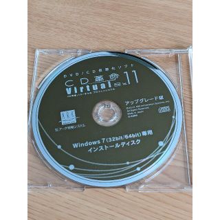 CD革命プロ Ver11 (最終出荷バージョン)バルク品 アップグレード版(その他)