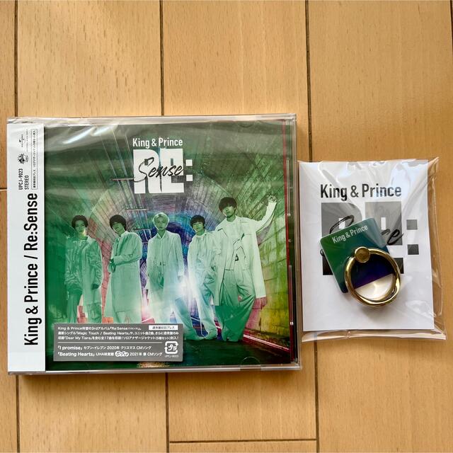 King & Prince(キングアンドプリンス)のKing&Prince / Re:Sense (通常盤) エンタメ/ホビーのCD(ポップス/ロック(邦楽))の商品写真