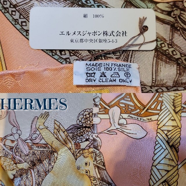 Hermes - 未使用 稀少 HERMES エルメス スカーフ カレ90 アムール 愛の ...