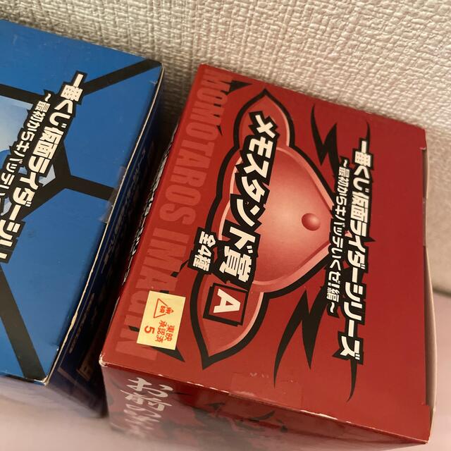 一番くじ　仮面ライダー　電王　4体セット