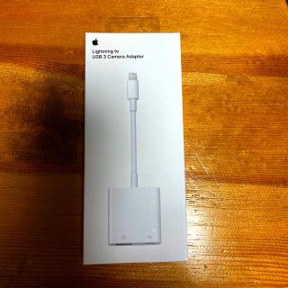 アップル(Apple)のApple Japan(同) Lightning-USB 3カメラアダプタ(その他)