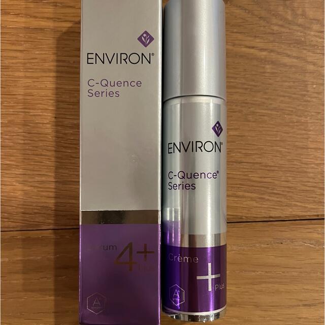 新品エンビロンENVIRON Cークエンスセラム4+シークエンスクリーム +