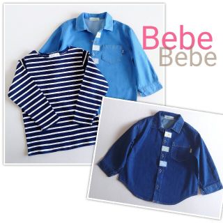 ベベ(BeBe)のキッズ デニム シャツ ロングTシャツ ボーダー カットソー おまとめ3点セット(Tシャツ/カットソー)