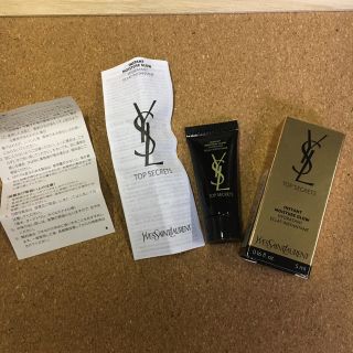 イヴサンローランボーテ(Yves Saint Laurent Beaute)のトップシークレット モイスチャーエクラ(乳液/ミルク)