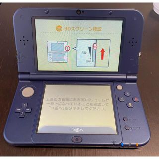 ニンテンドウ(任天堂)のNintendo 3DS NEW 本体 LL メタリックブルー　ACアダプター付(携帯用ゲーム機本体)