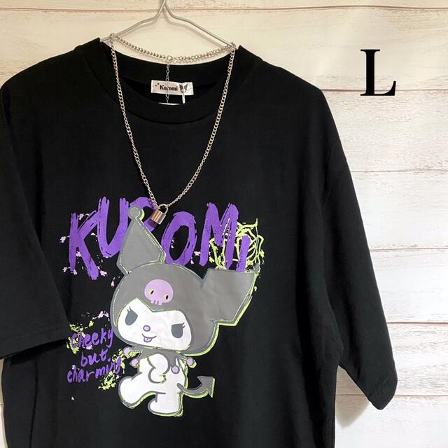 新品 クロミ Tシャツ メンズ サンリオ ネックレス付き-connectedremag.com