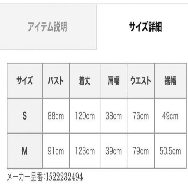 ánuans(アニュアンス)の値下中＊今期アニュアンス＊anuans＊ストレートタックカットワンピース レディースのワンピース(ロングワンピース/マキシワンピース)の商品写真