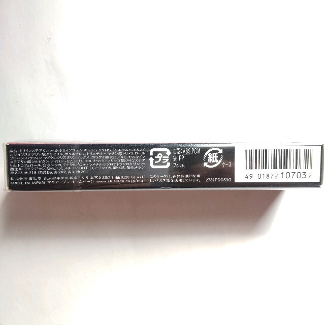 MAQuillAGE - 2個 マキアージュ スムース&ステイリップライナー N RD321 04の通販 by セール開催中 だるまん プロフ必読願います's shop|マキアージュならラクマ MAQuillAGE - 2個 マキアージュ スムース&ステイリップライナー N RD321 04の通販 by セール開催中 だるまん プロフ必読願います's shop|マキアージュならラクマ