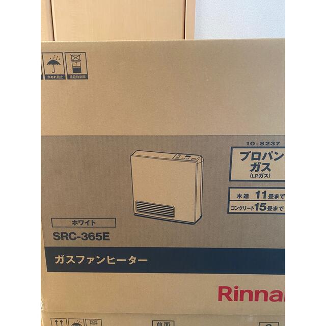 Rinnai(リンナイ)のリンナイ　ガスファンヒーターsrc-365e スマホ/家電/カメラの冷暖房/空調(ファンヒーター)の商品写真