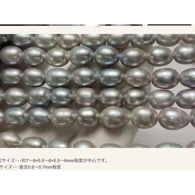 淡水パール　シルバーグレー　　素材　 ハンドメイドの素材/材料(各種パーツ)の商品写真
