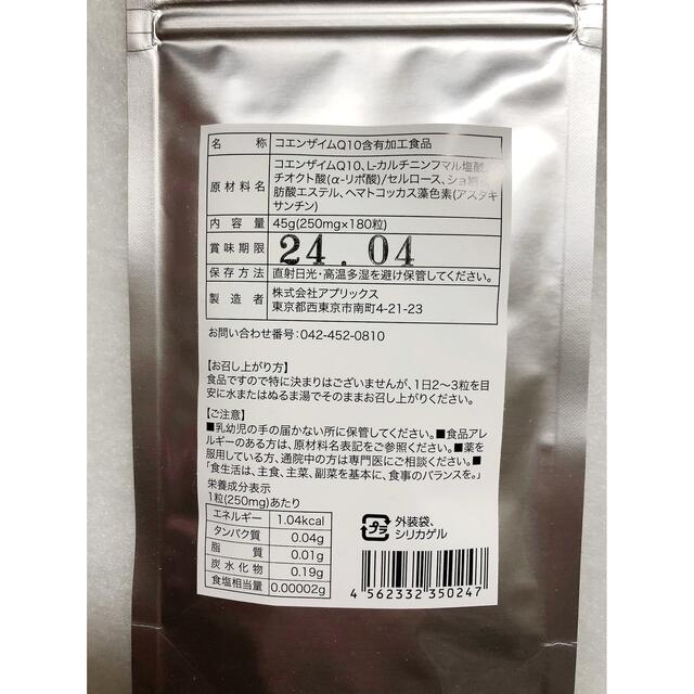 在庫あり 即納】 燃焼系ダイエットサプリ 約3ヶ月分 燃焼系ダイエットサプリ ×3袋