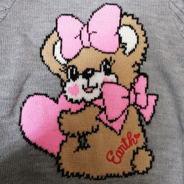 1回短時間のみ♡アースマジック♡マフィーちゃん編み込みケーブル