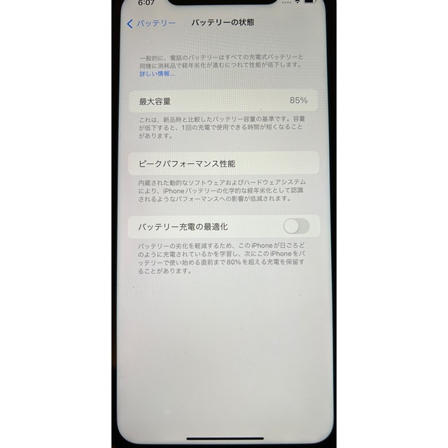 激安ネット通販 128 11 Ryu様専用　iPhone GB SIMロック解除済 au スマートフォン本体
