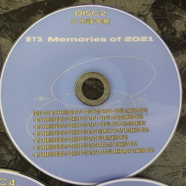BTS Memories 2021 5枚セット　日本語字幕あり