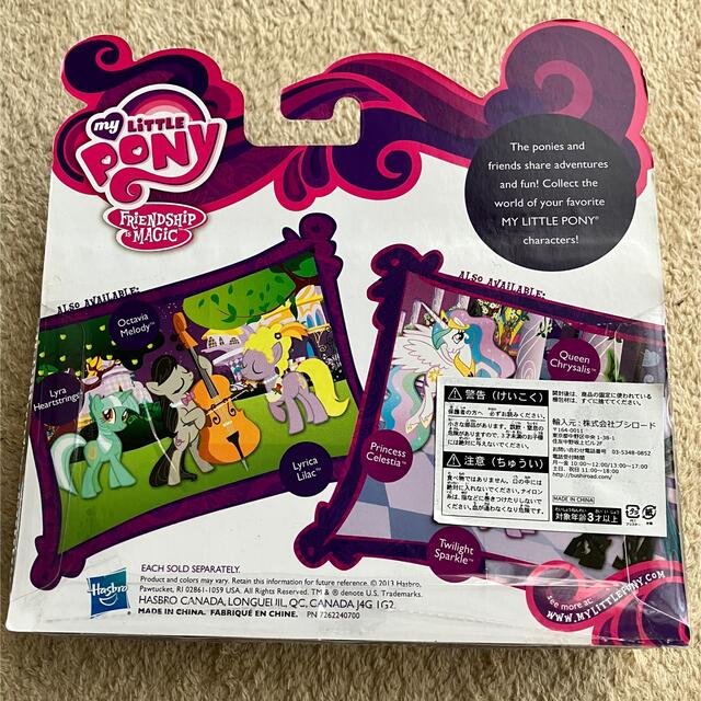 PONY(ポニー)のmy Little PONY⭐︎PONY LESSON SET フィギュア エンタメ/ホビーのおもちゃ/ぬいぐるみ(キャラクターグッズ)の商品写真