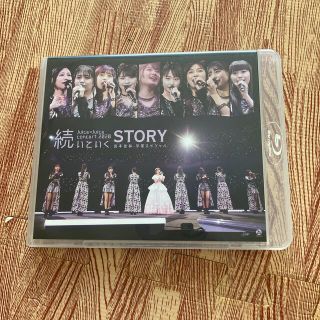 ヤート さん専用　Juice＝Juice～続いていくSTORY～　宮本佳林卒(ミュージック)