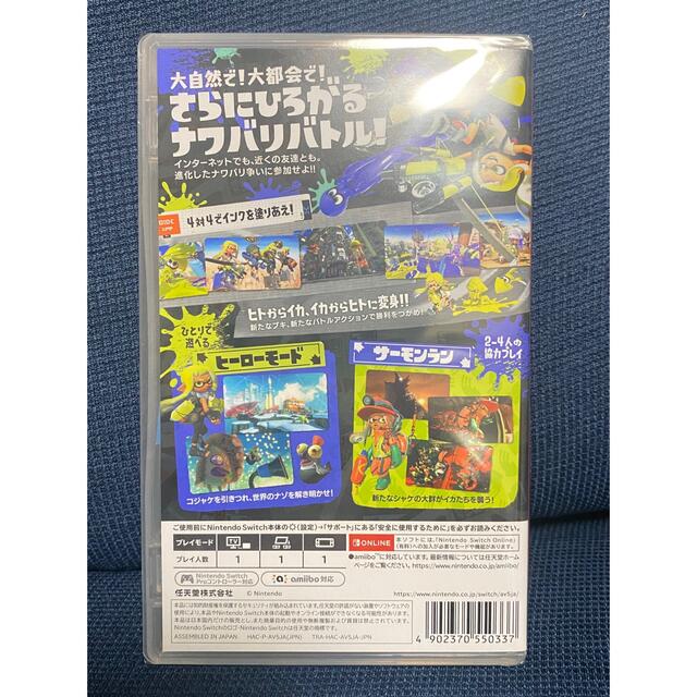 【新品未開封品】スプラトゥーン3 Switch エンタメ/ホビーのゲームソフト/ゲーム機本体(家庭用ゲームソフト)の商品写真