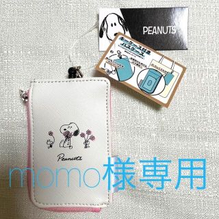 スヌーピー(SNOOPY)のSNOOPY 定期入れ(定期入れ)