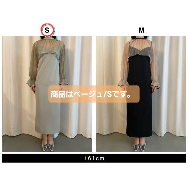 Ameri VINTAGE - AmeriVINTAGE MANY WAY AIRY VEIL DRESS Sの通販 by