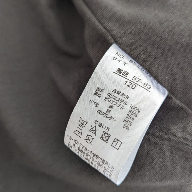 EDWIN(エドウィン)のお値下げしました！【EDWIN】ブルゾン　120 キッズ/ベビー/マタニティのキッズ服男の子用(90cm~)(ジャケット/上着)の商品写真