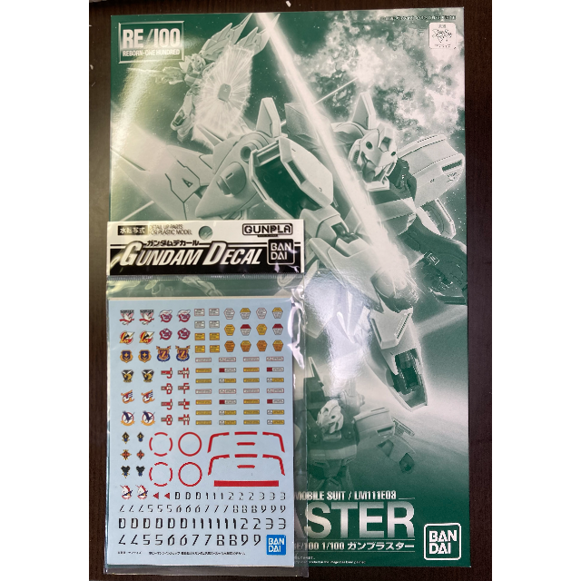 RE/100 1/100 ガンブラスター プレバン　新品　未組み立て　特典付き