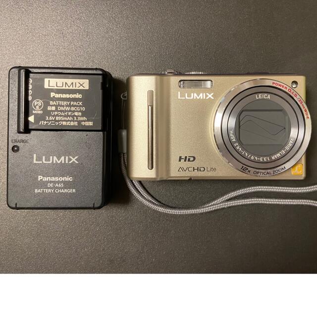 LUMIX DMC-TZ10 デジタルカメラ ゴールド