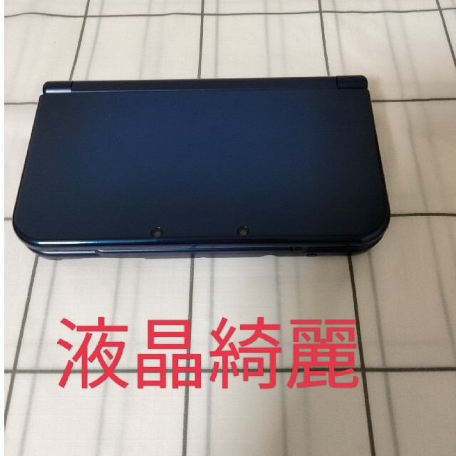 ニンテンドーnew3DS LL メタリックブルー