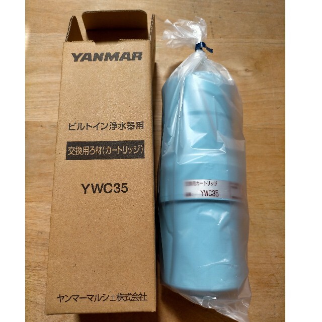 ヤンマーマルシェ㈱ 浄水器カートリッジ YWC35 ヤンマーマルシェ㈱ 浄水器カートリッジ YWC35