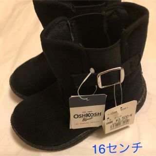 オシュコシュ(OshKosh)の新品　16センチ　ブーツ　オシュコシュ(ブーツ)