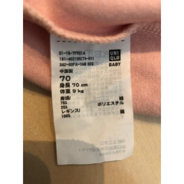 UNIQLO(ユニクロ)のユニクロ　コーデュロイ風ワンピ付きロンパース70 キッズ/ベビー/マタニティのベビー服(~85cm)(ロンパース)の商品写真