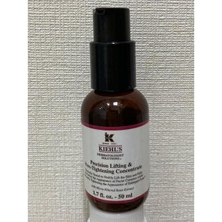 キールズ(Kiehl's)の【空容器】キールズ　DS リフト＆タイト　コンセントレート(美容液)