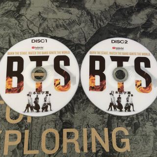 3ページ目 - 防弾少年団(BTS) ライブ ミュージックの通販 600点以上