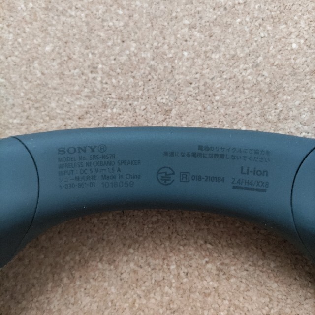 SONY ワイヤレス ネックバンドスピーカー SRS-NS7 SONY ワイヤレス ネックバンドスピーカー SRS-NS7