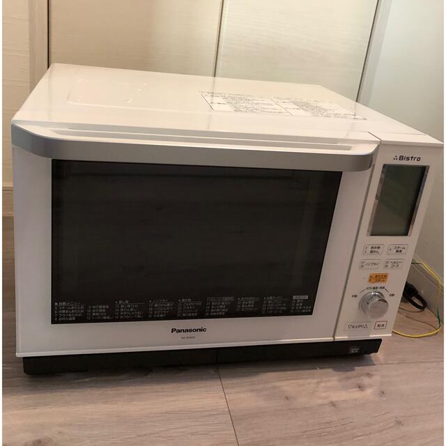 [専用]Panasonic NE-BS603-W